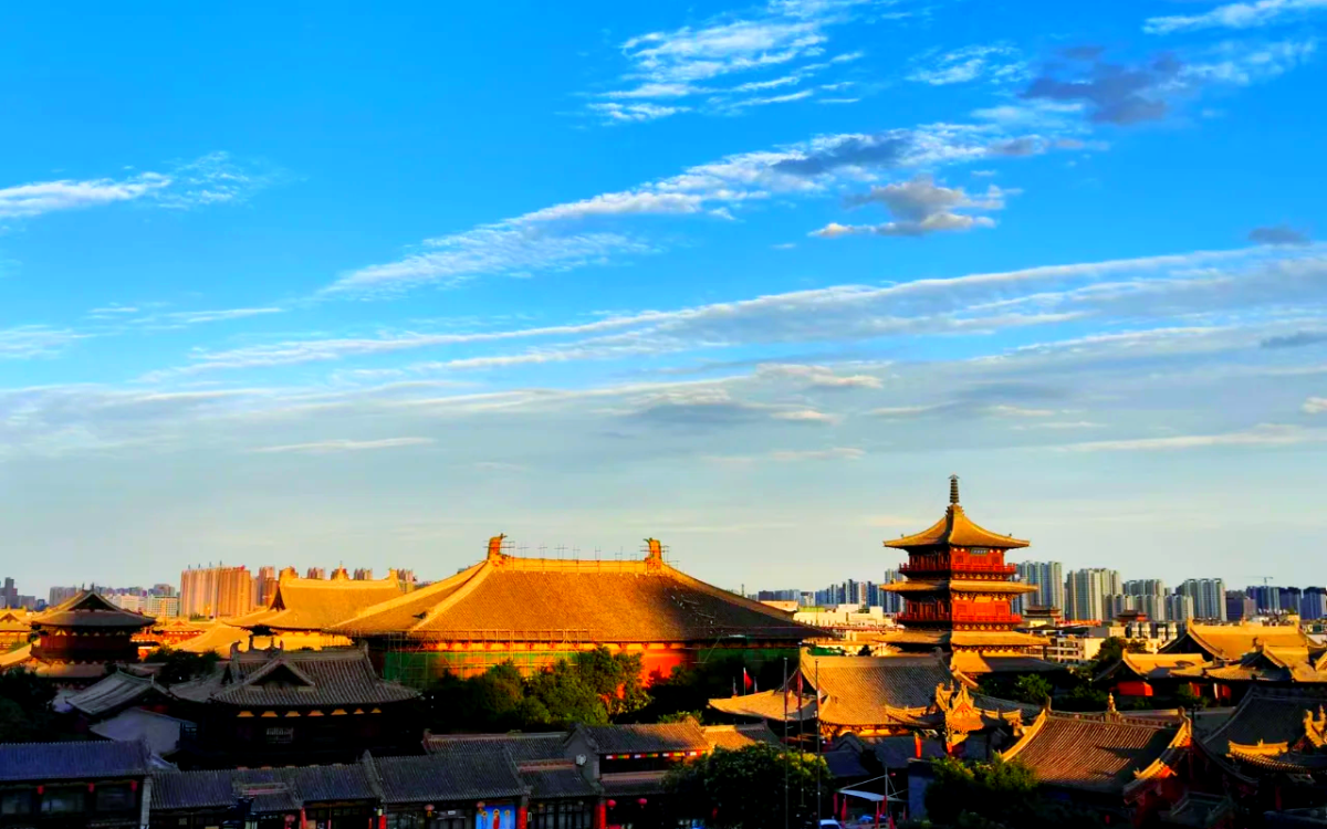 Datong