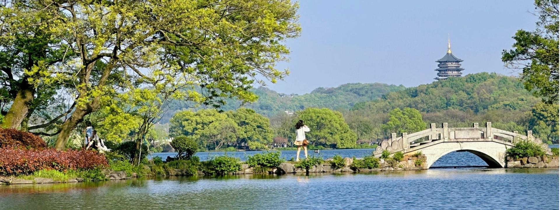 Hangzhou