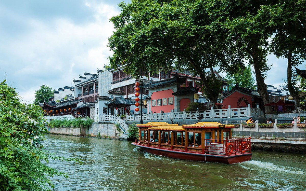 Nanjing