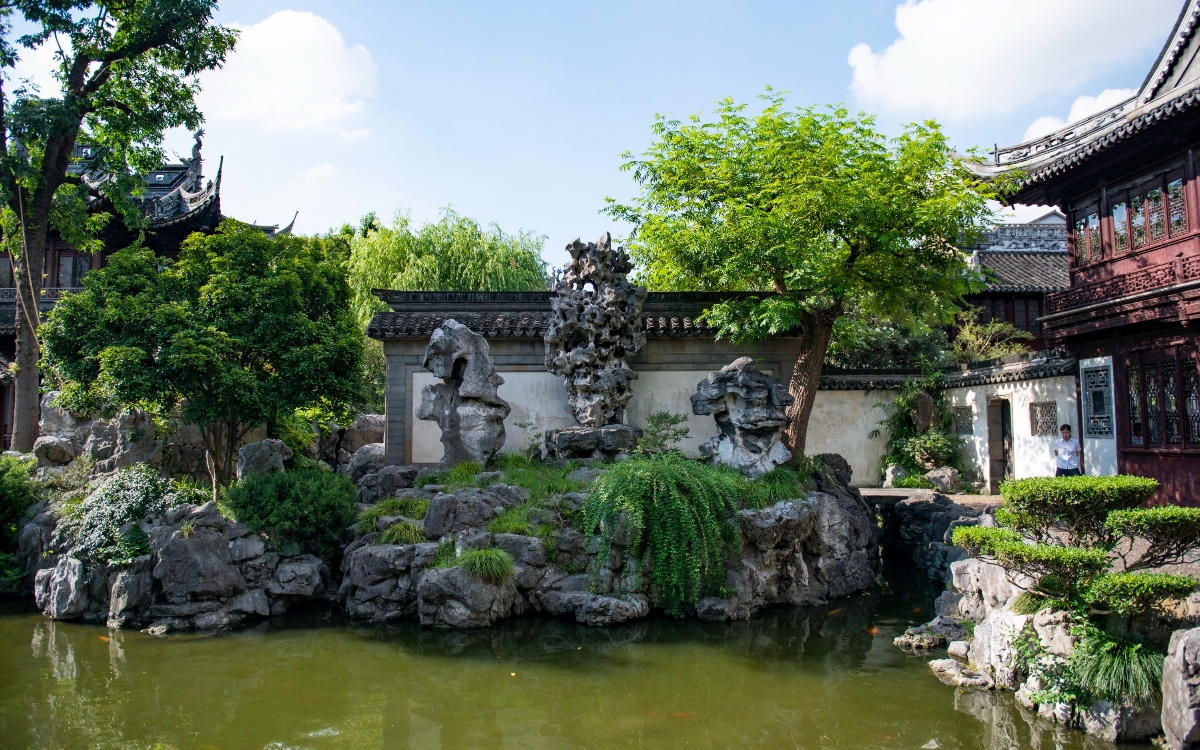 Yu Garden