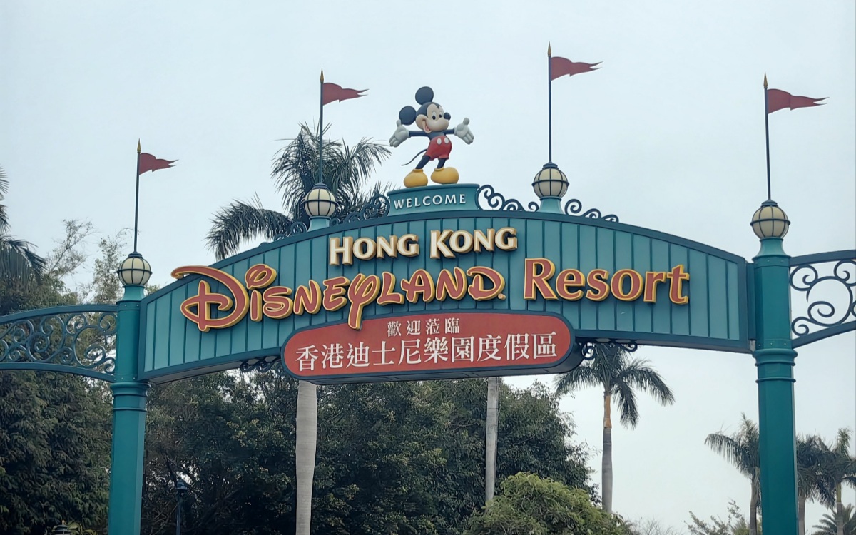 Hong Kong Disneyland