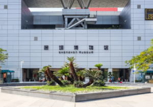 Shenzhen Museum