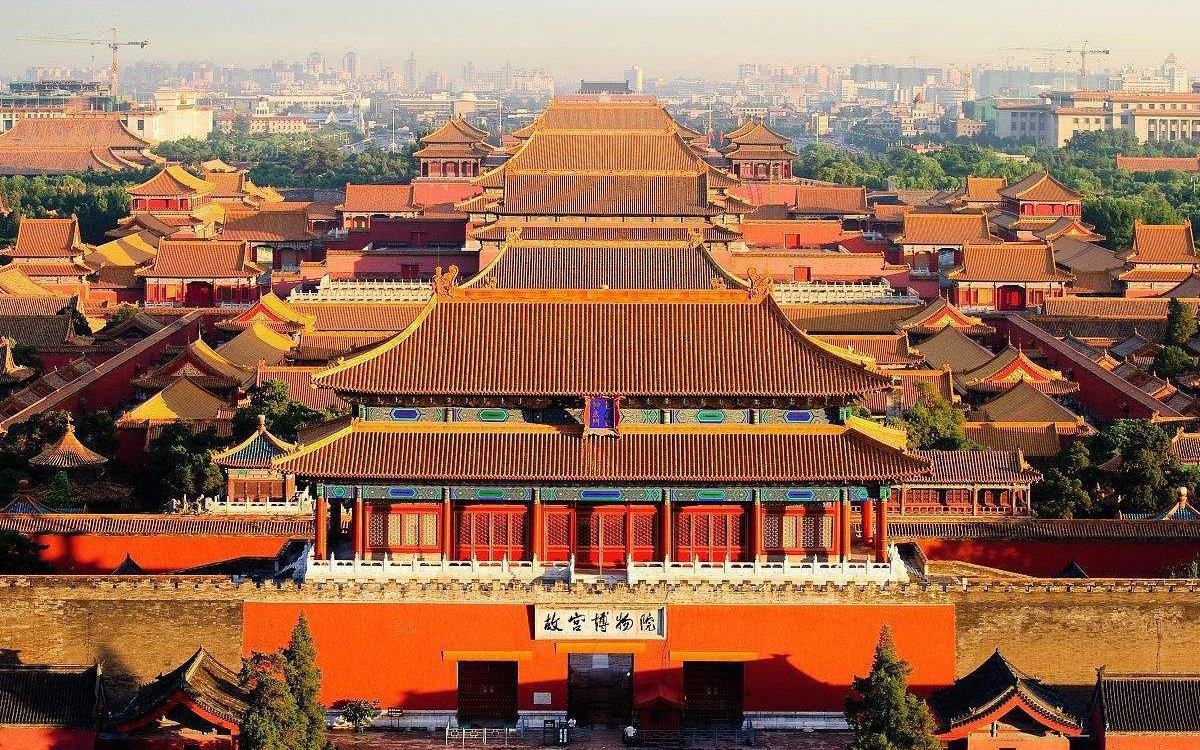 The Forbidden City