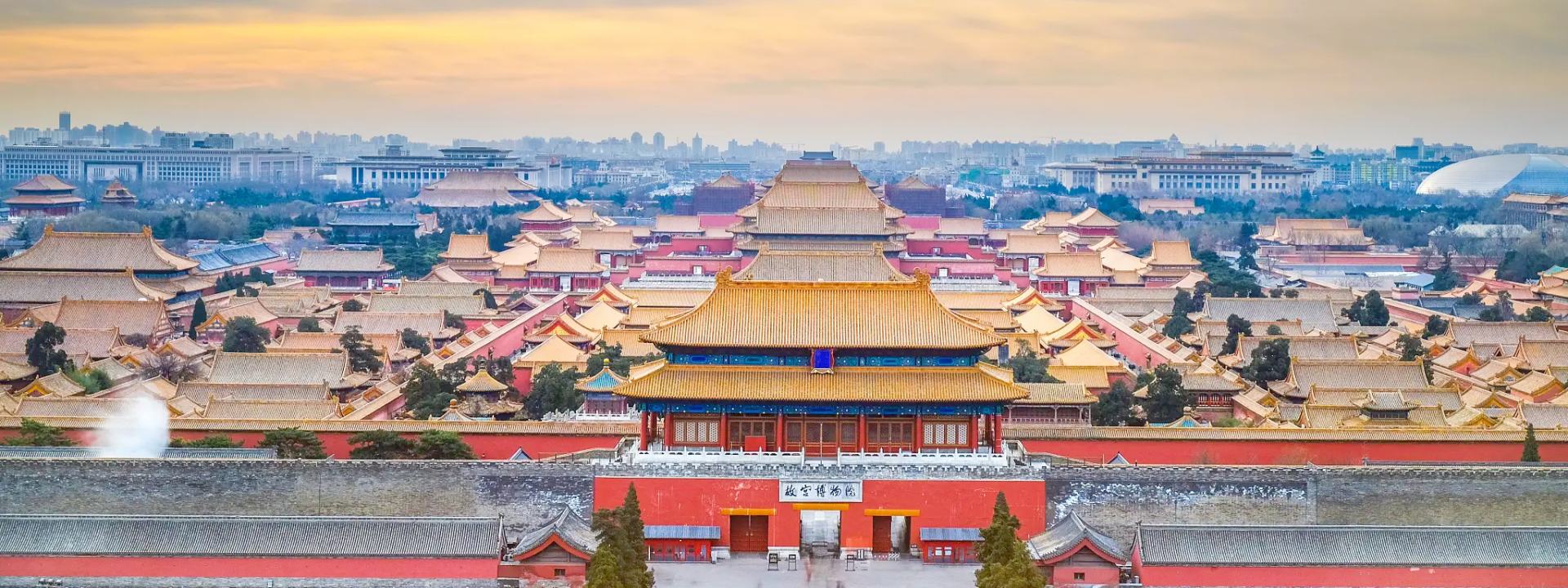 Beijing Tours