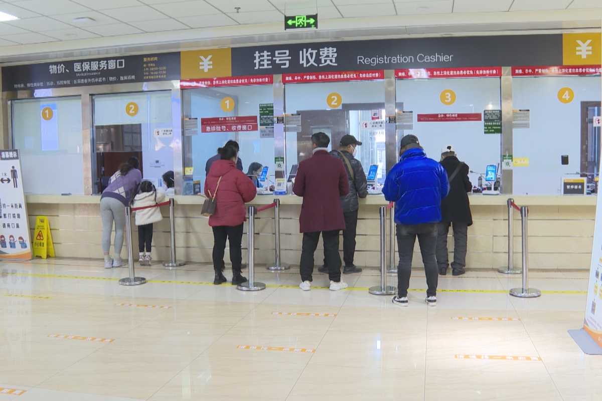 Payment for hospital