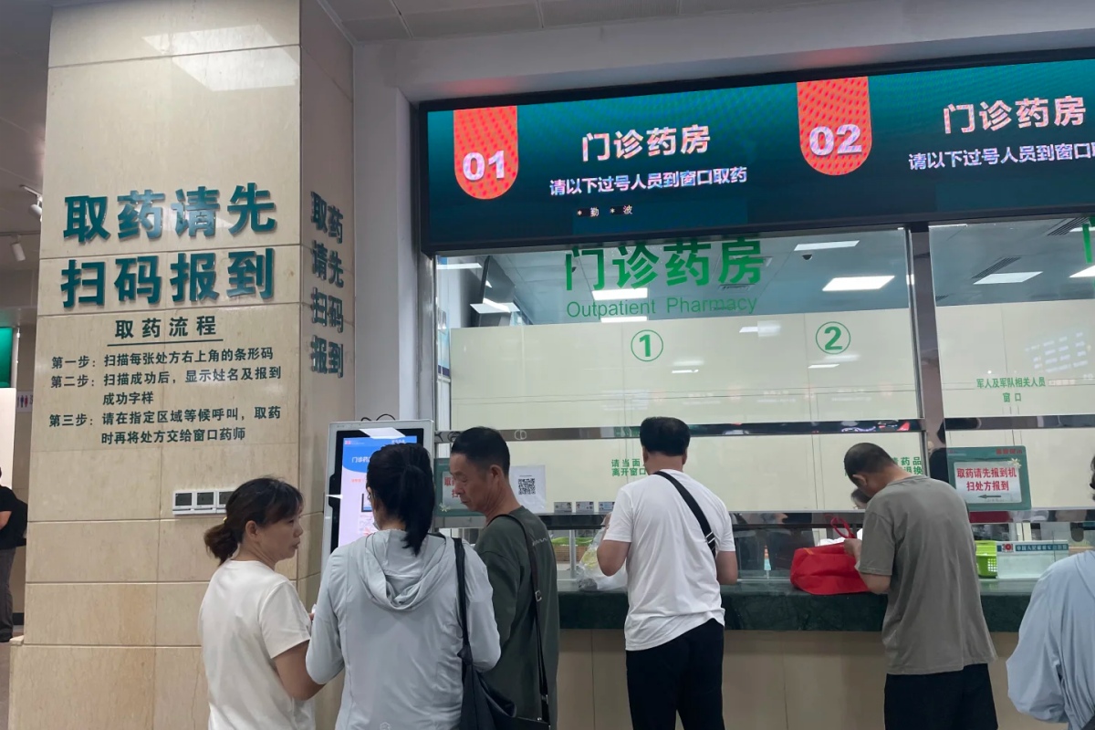 Procedures for hospital