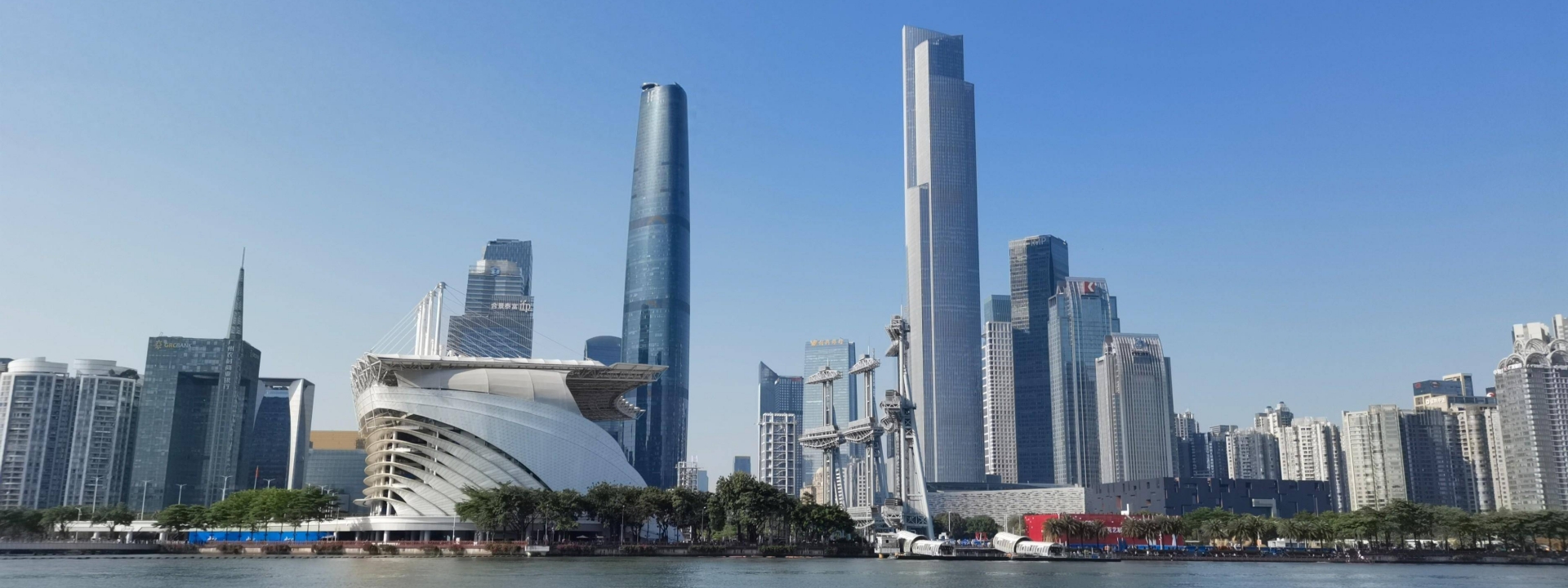 GUANGZHOU