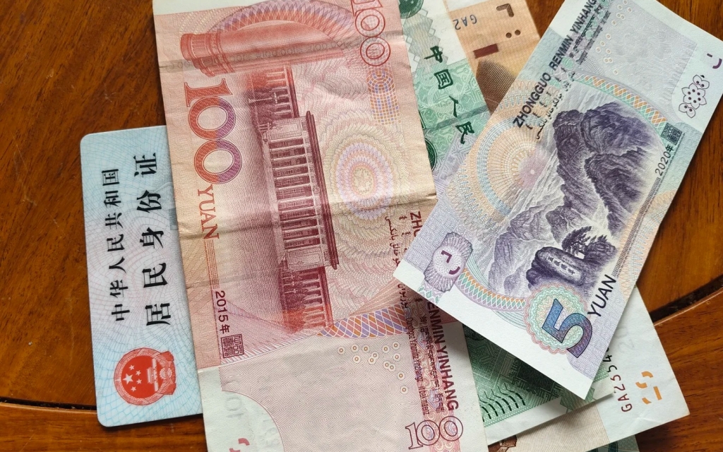 Different denominations of Chinese RMB and Chinese ID card