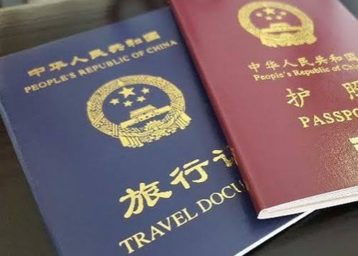 The Passport for foreign visitors