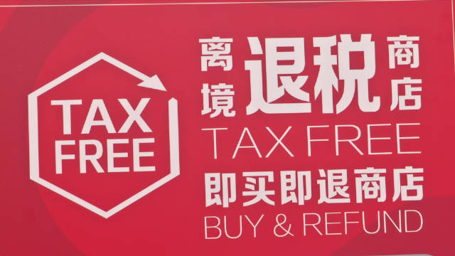 Buy and Refund store