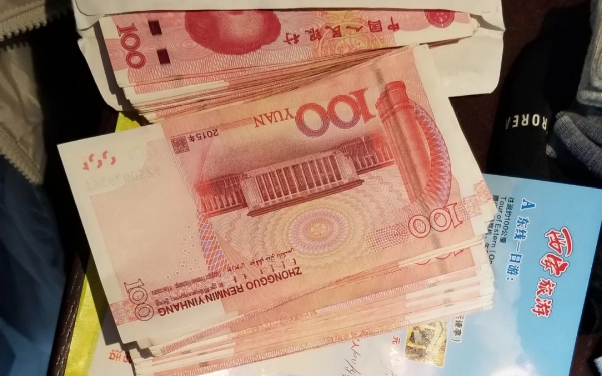 Chinese Yuan