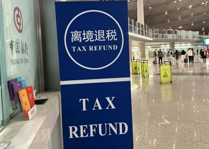 Tax Refund Counter at Chinese Airports
