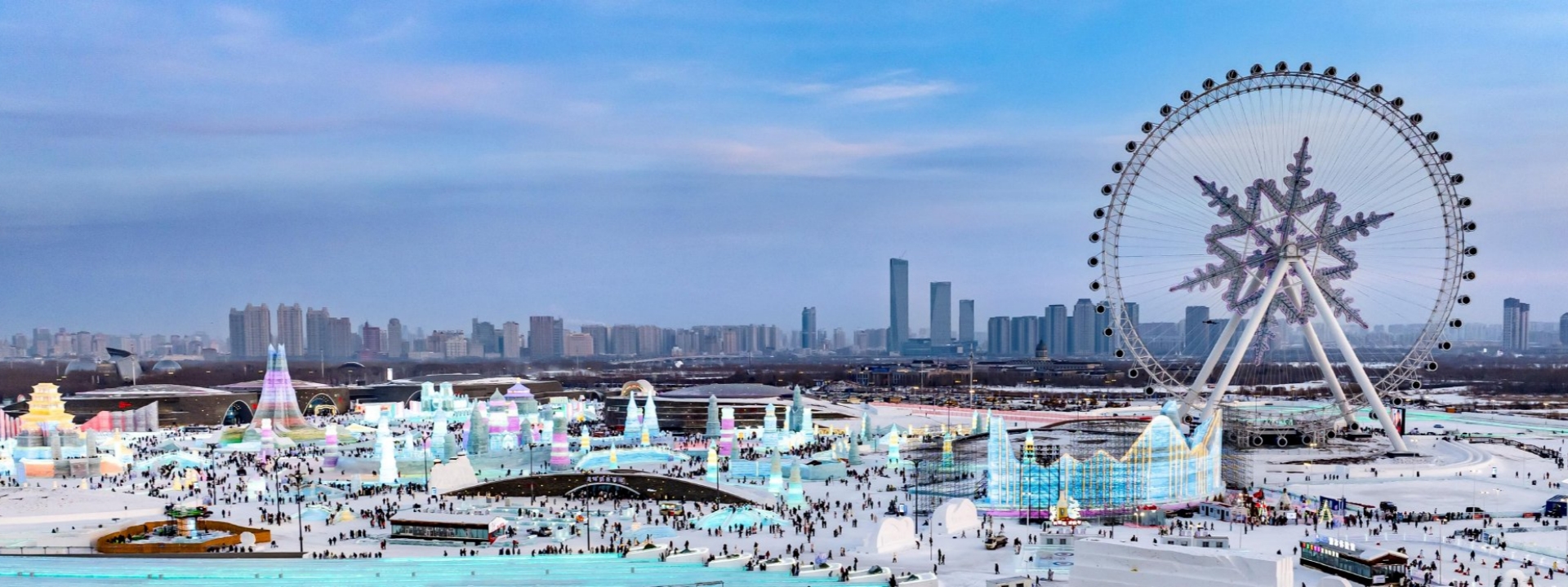 Harbin Ice and Snow World