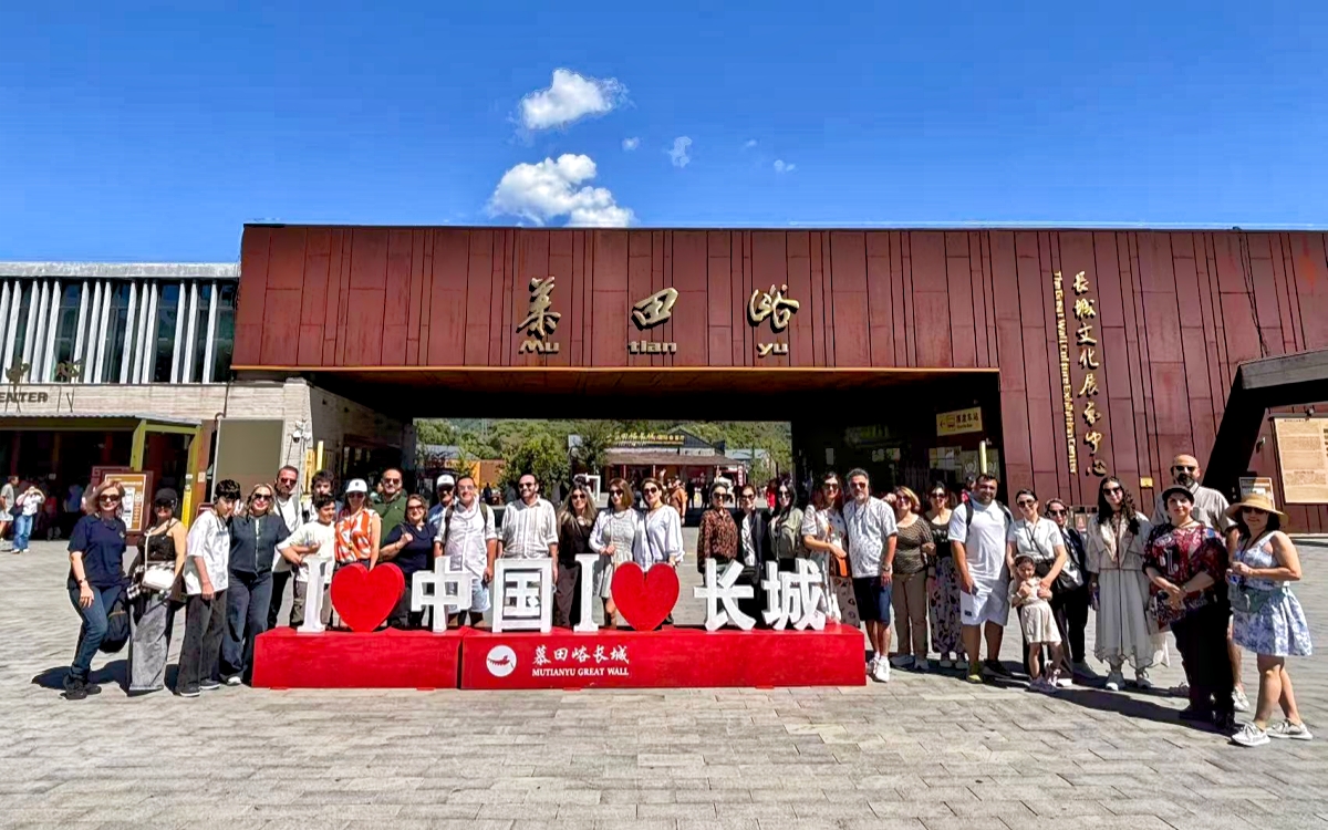 Our guests posing at the entrance to Mutianyu Great Wall near Beijing